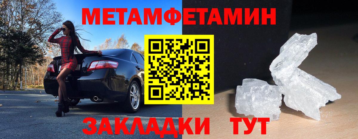 Бор  АМФЕТАМИН Розовый  Вход с VPN 
