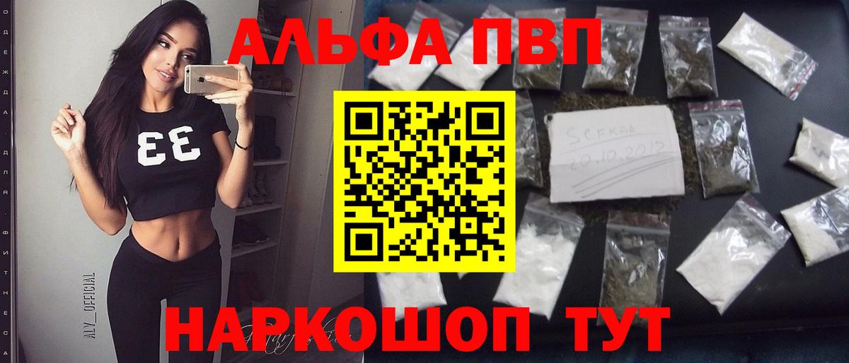 A PVP крисы CK  A PVP крисы CK  Вход с VPN  Бор  A PVP СК КРИС 