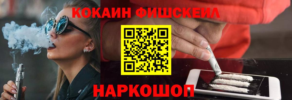 COCAIN  Вход с VPN  Бор  Cocaine Колумбийский  Cocaine Боливия 