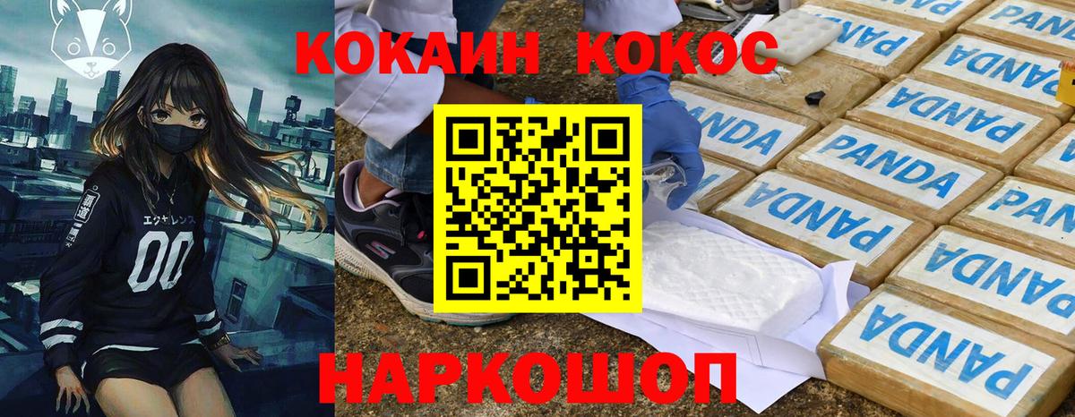 ГАШ Бор