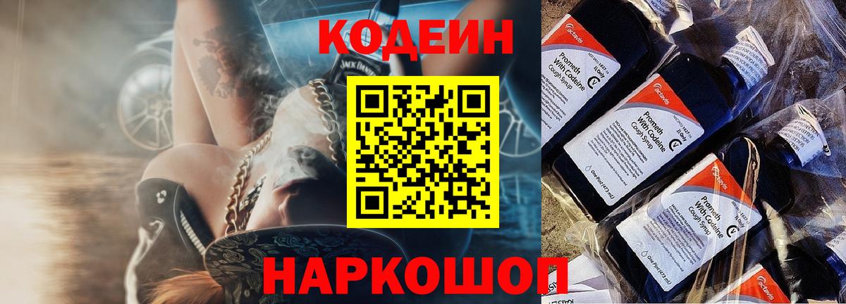 Бор  Вход с VPN  МЕФ   Мефедрон  Гашиш  Бошки Шишки 