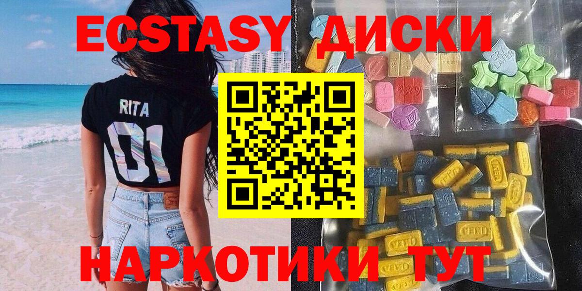 Экстази TESLA Бор