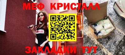 спиды Апшеронск