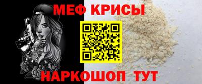 спиды Апшеронск