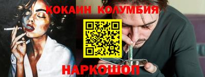 спиды Апшеронск