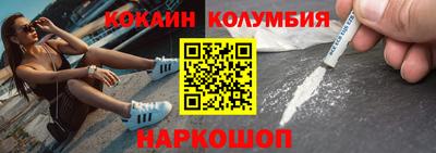 спиды Апшеронск