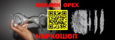 спиды Апшеронск