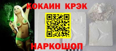 спиды Апшеронск