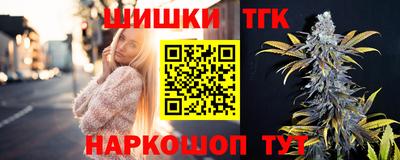 спиды Апшеронск