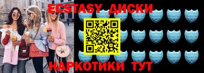 MDMA Аргун