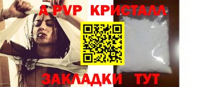 мдпв Апрелевка