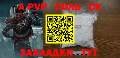 MDMA Аргун