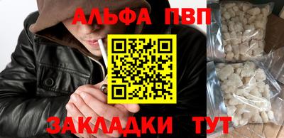мдпв Апрелевка