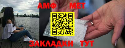спиды Апшеронск