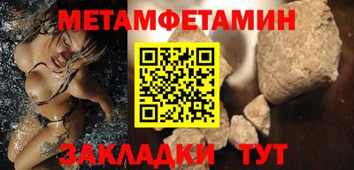 спиды Апшеронск