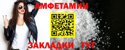 спиды Апшеронск