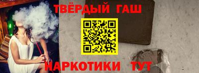 спиды Апшеронск