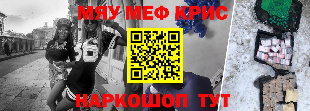 МЕФ  Бор