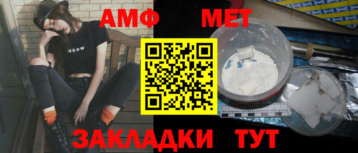 Бор  Метамфетамин кристалл  Вход с VPN 