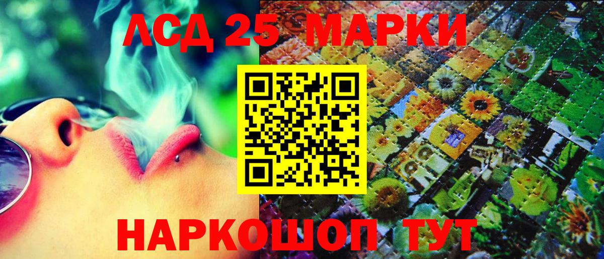 Бор  хочу   Вход с VPN  Марки N-bome 1,8мг 