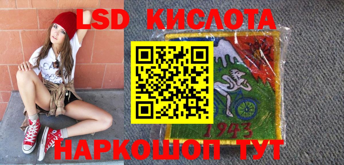 Марки 25I-NBOMe 1500мкг Бор