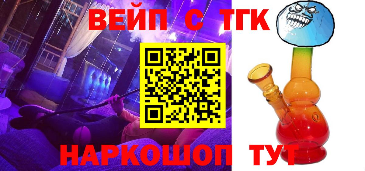 Дистиллят ТГК THC oil Бор