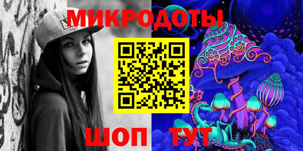 Бор  Псилоцибиновые грибы MAGIC MUSHROOMS  Галлюциногенные грибы прущие грибы  Вход с VPN 