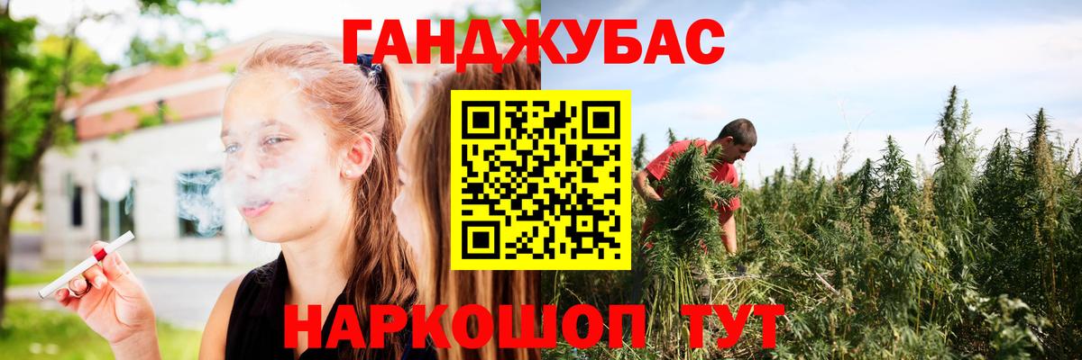 Бошки Шишки MAZAR  Бошки Шишки марихуана  Вход с VPN  Бор 