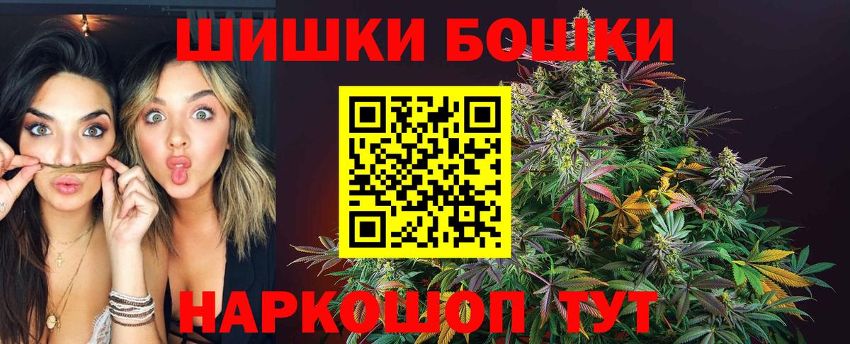 Конопля OG Kush Бор